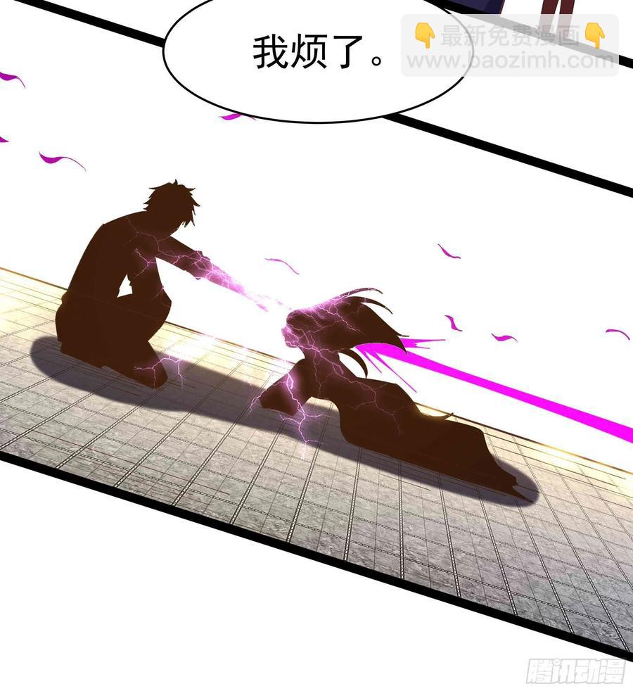 第266话 关门打狗43