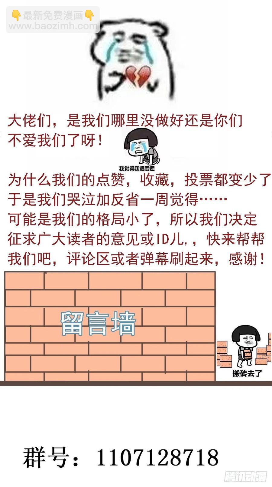 第266话 关门打狗44