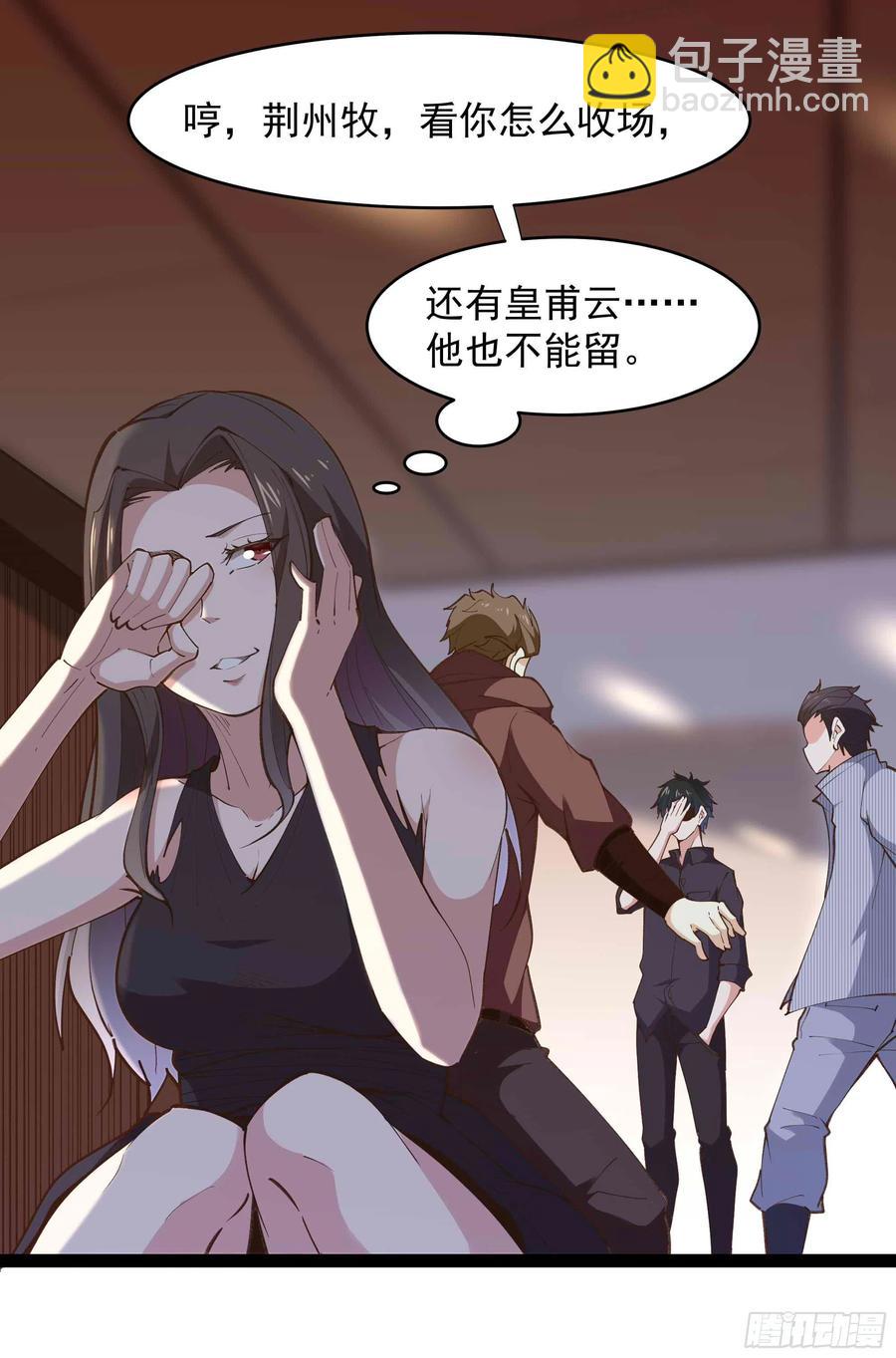 第266话 关门打狗5