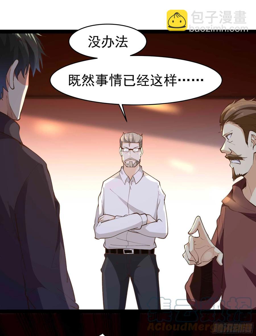 第266话 关门打狗6