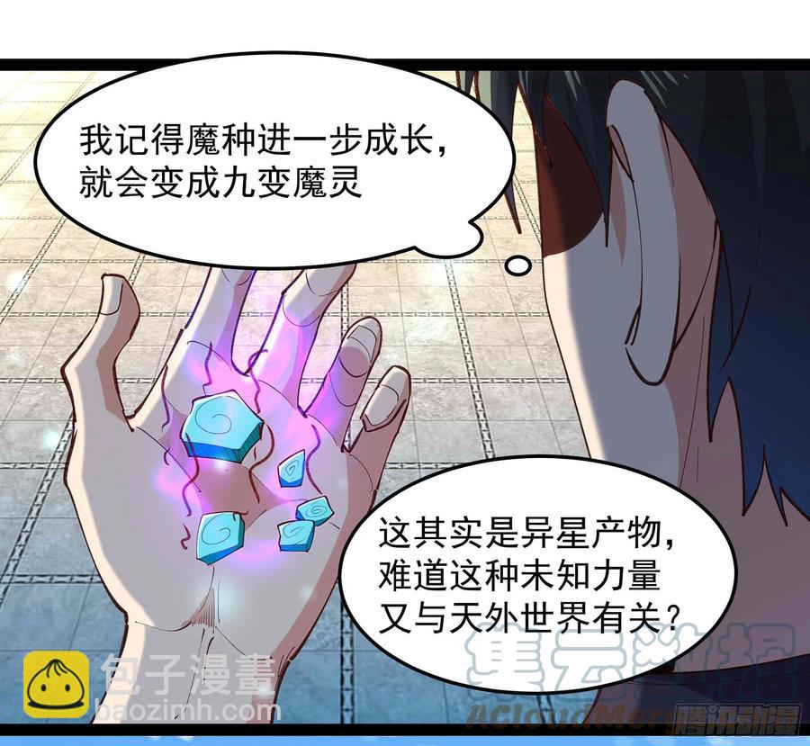 第267话 姐姐爱你！12
