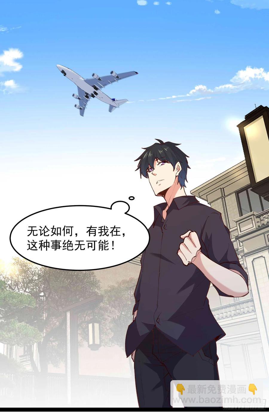第267话 姐姐爱你！13
