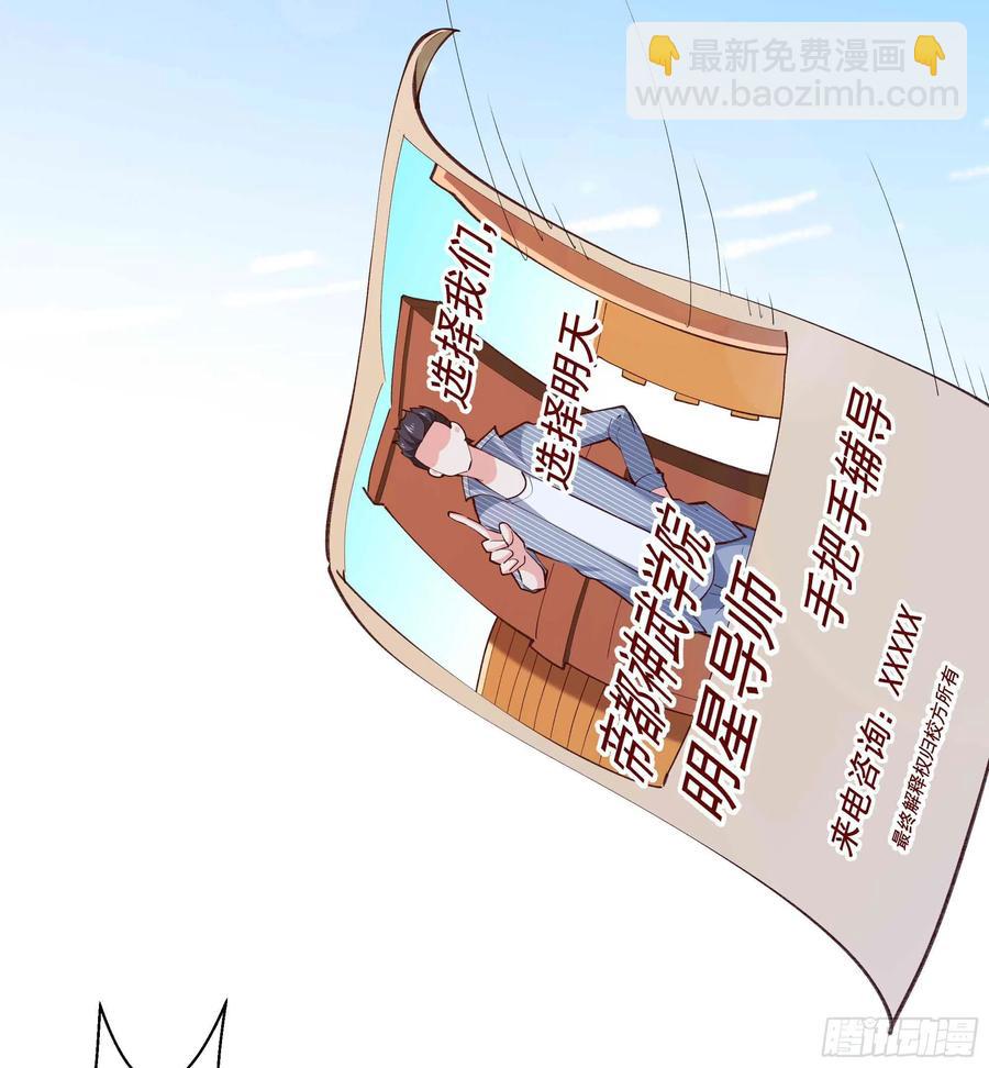 第267话 姐姐爱你！15