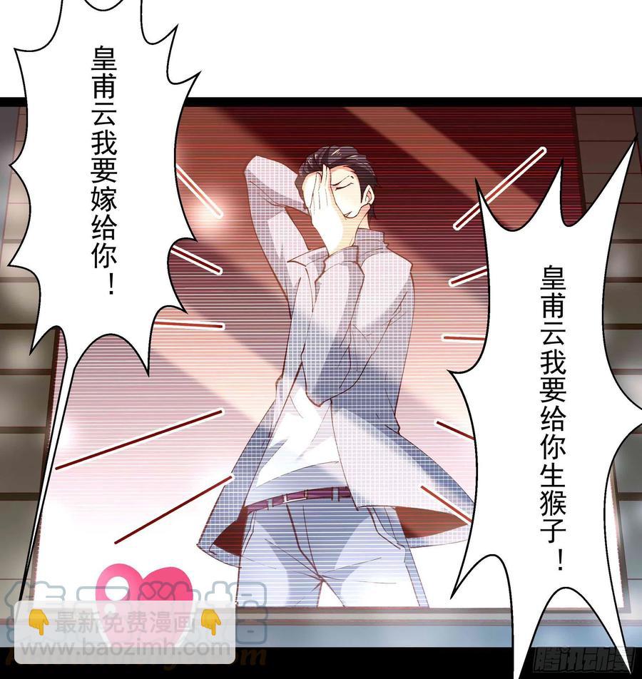 第267话 姐姐爱你！16