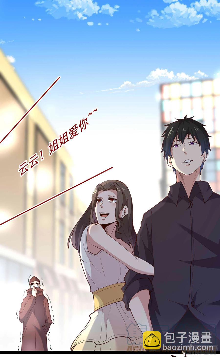 第267话 姐姐爱你！18
