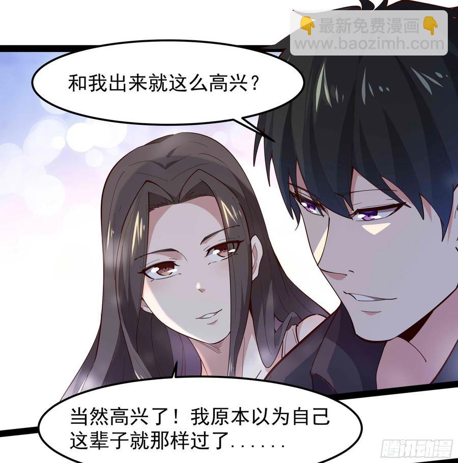 第267话 姐姐爱你！19