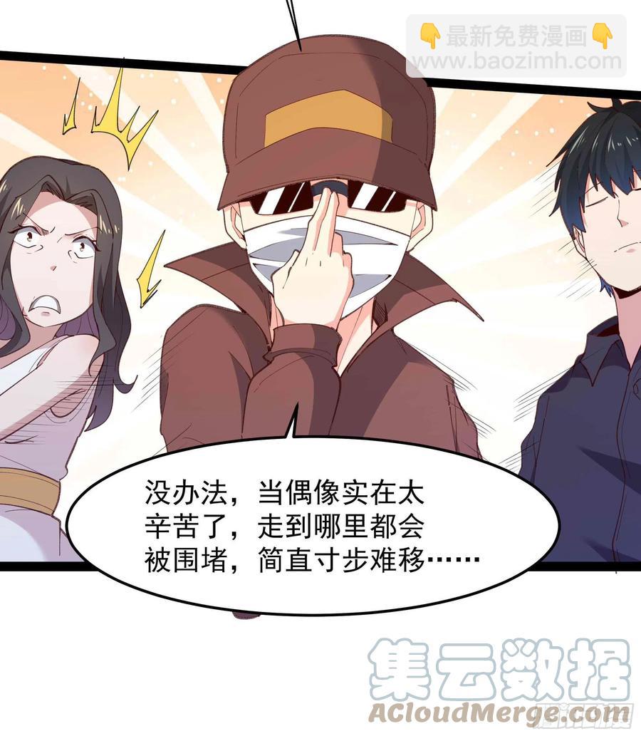 第267话 姐姐爱你！22
