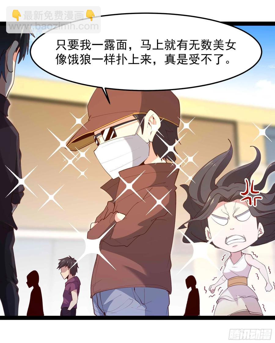 第267话 姐姐爱你！23