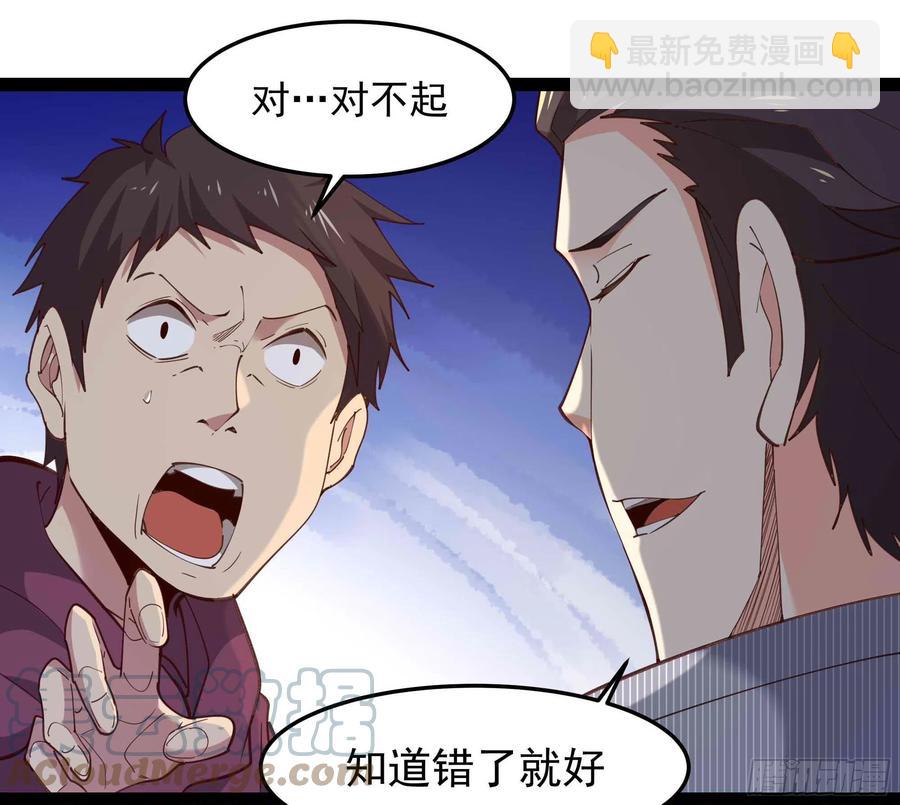 第267话 姐姐爱你！26
