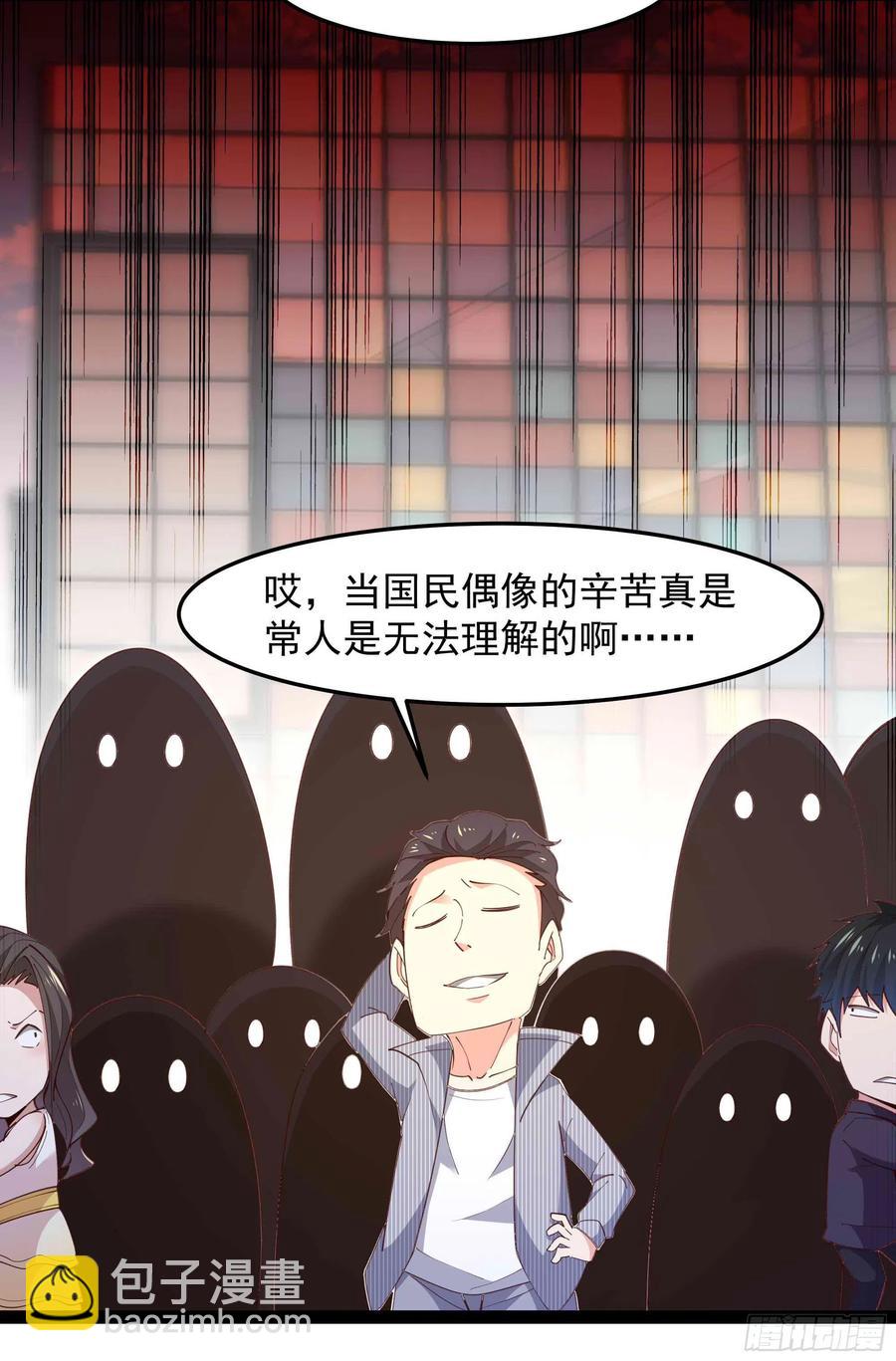 第267话 姐姐爱你！27