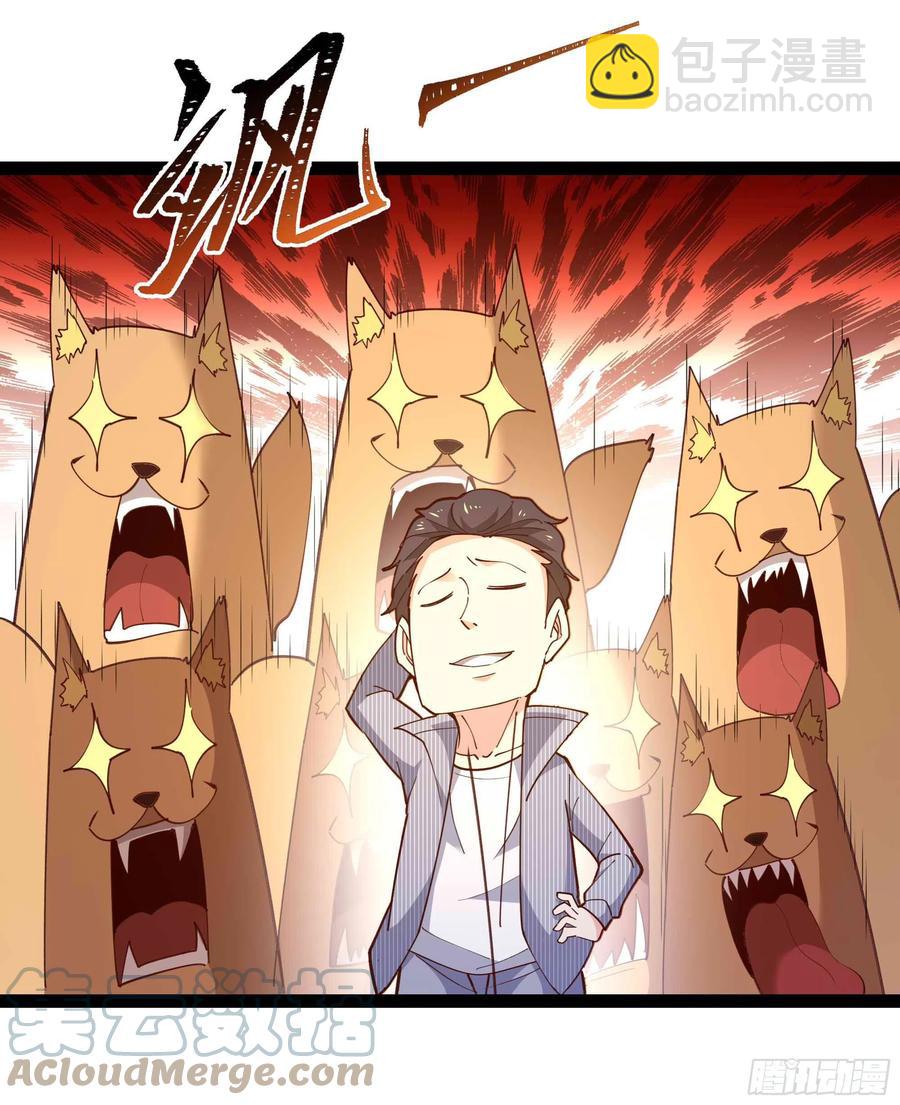 第267话 姐姐爱你！28