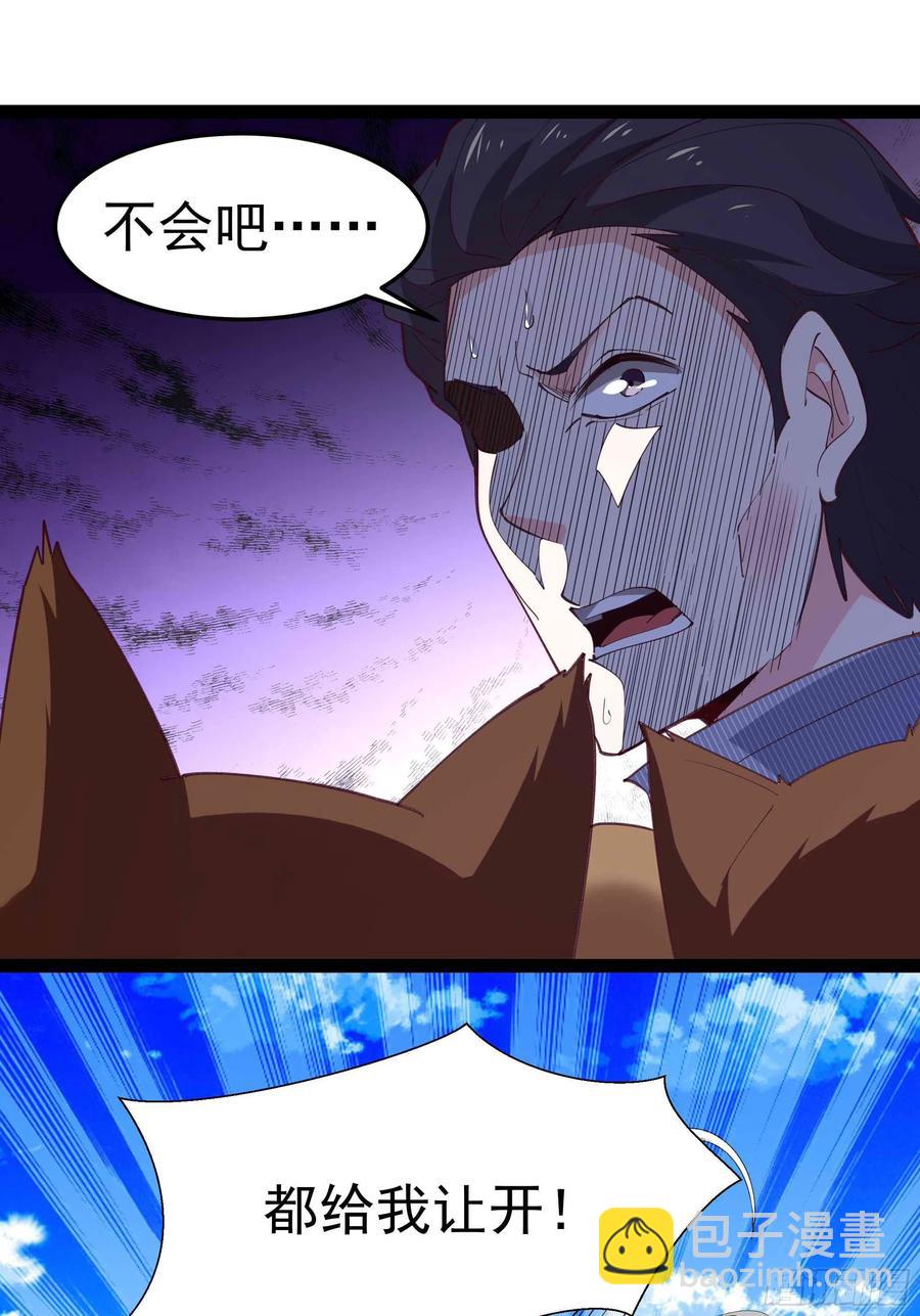 第267话 姐姐爱你！29
