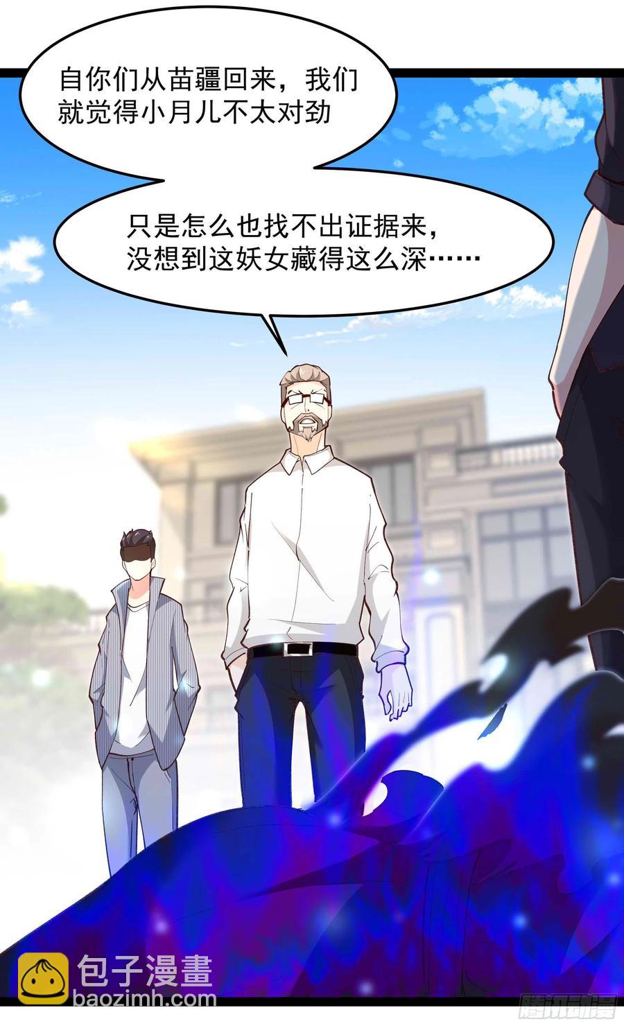 第267话 姐姐爱你！3