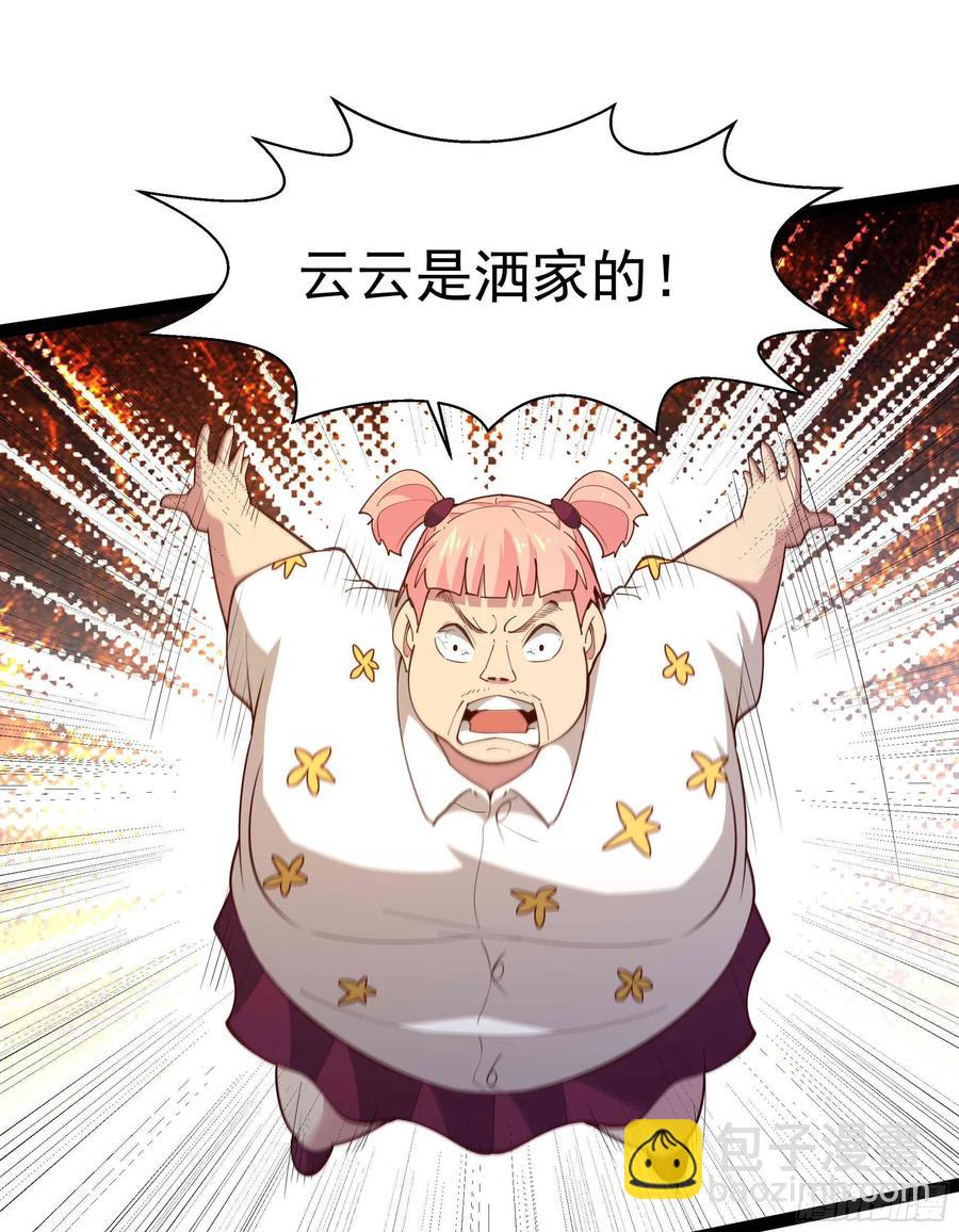 第267话 姐姐爱你！31