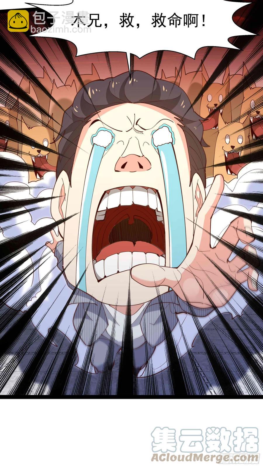 第267话 姐姐爱你！34