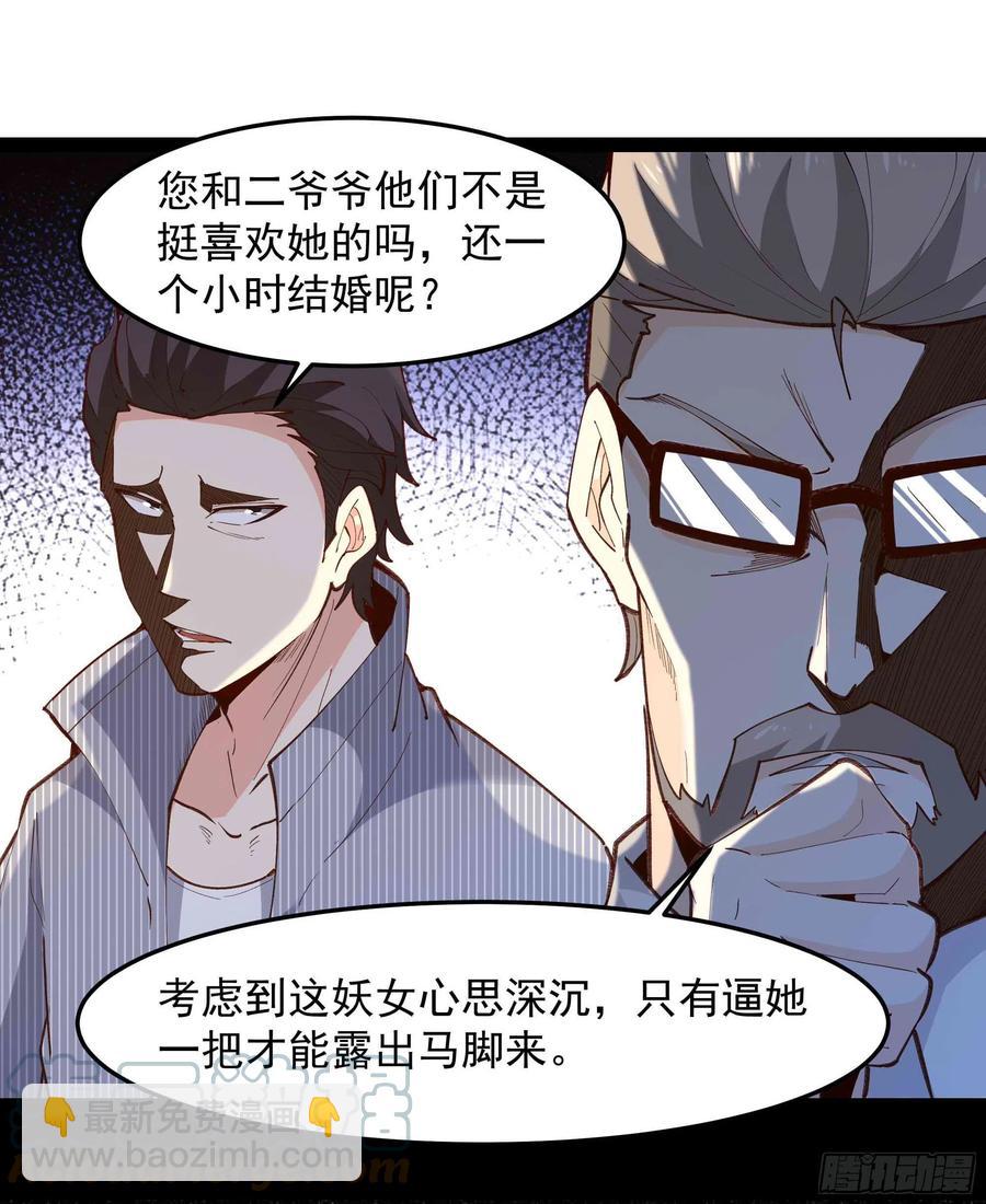 第267话 姐姐爱你！4