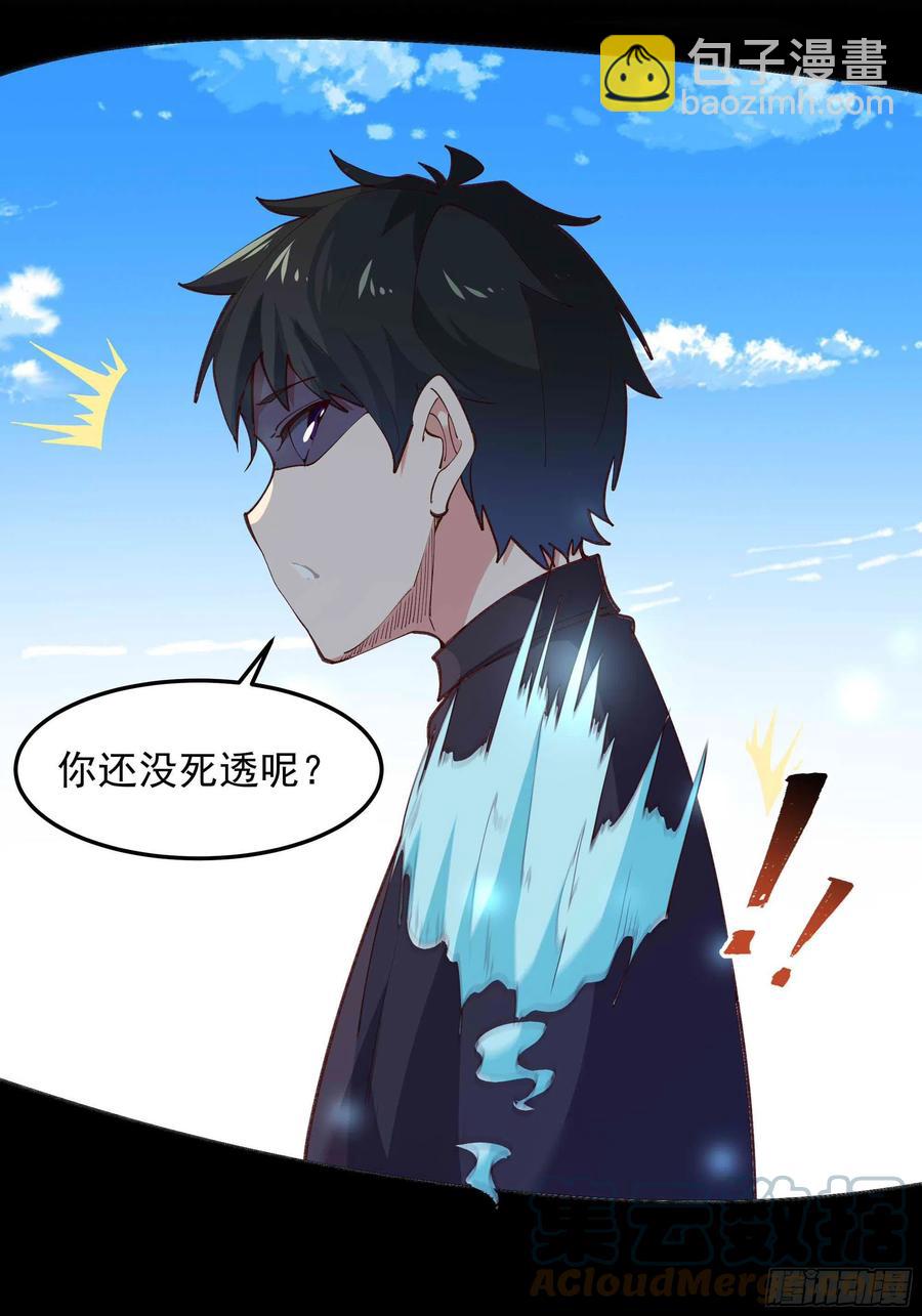 第267话 姐姐爱你！6