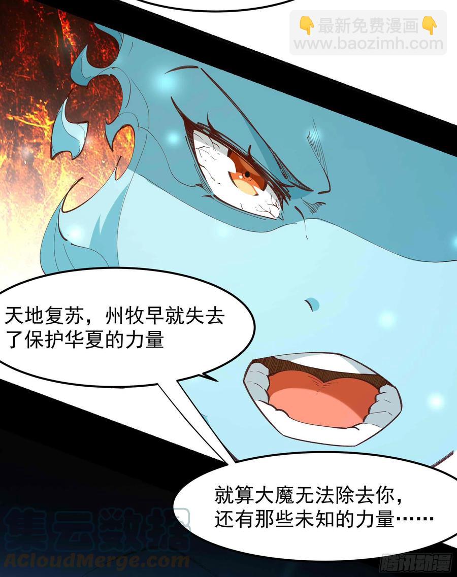 第267话 姐姐爱你！8