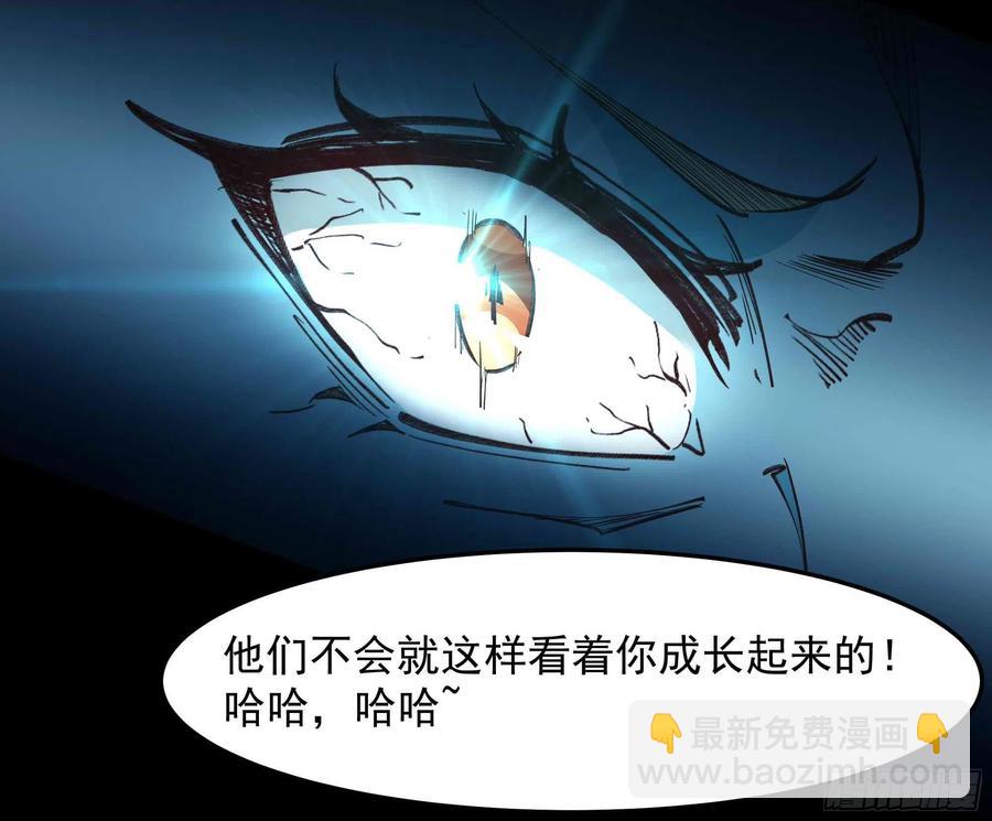第267话 姐姐爱你！9