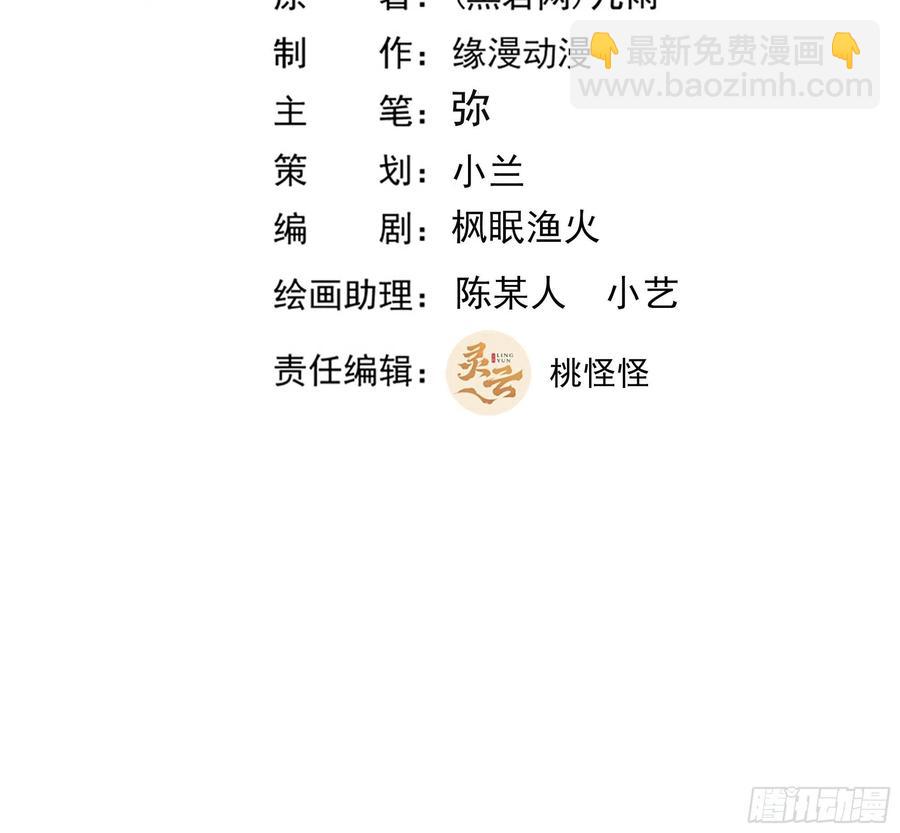 第268话 拜你为师1