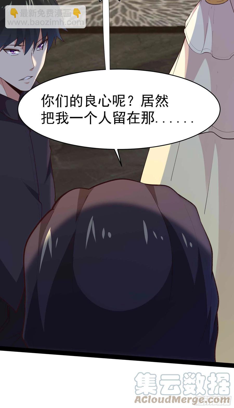 第268话 拜你为师10