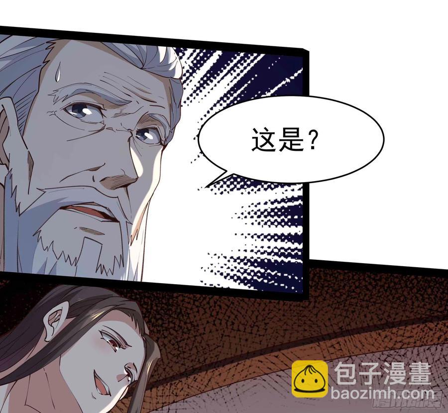 第268话 拜你为师11