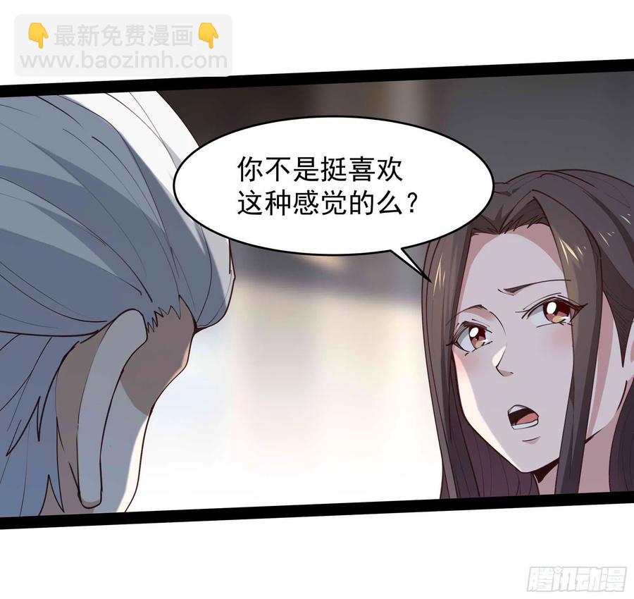 第268话 拜你为师13