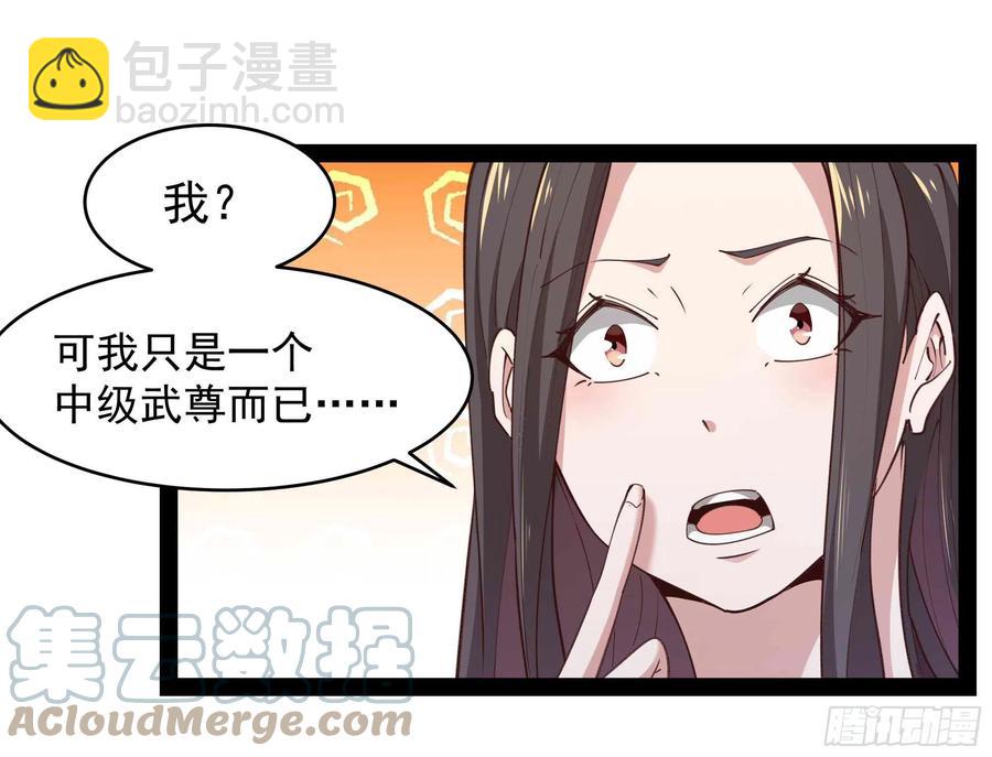 第268话 拜你为师16