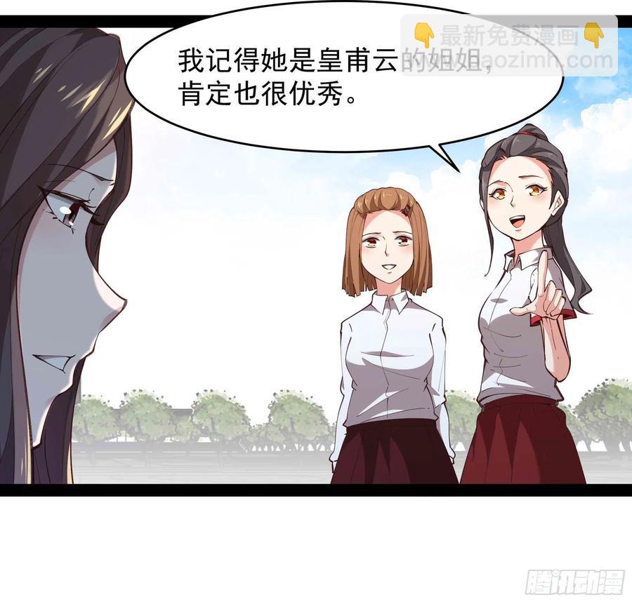 第268话 拜你为师33