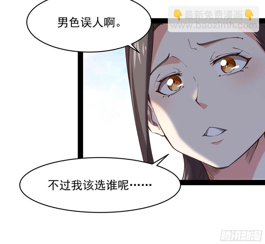 第268话 拜你为师35