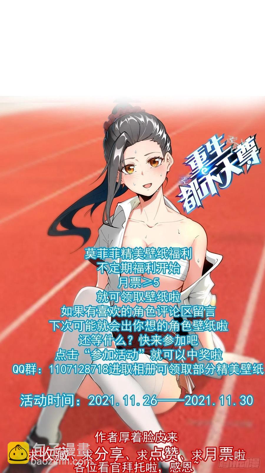 第268话 拜你为师41