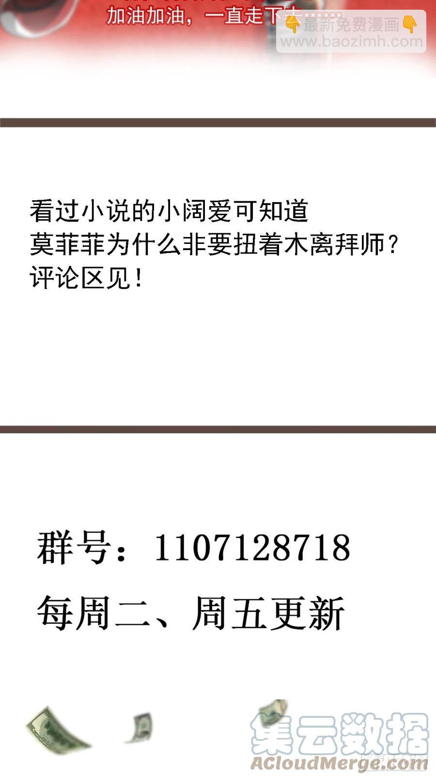 第268话 拜你为师42