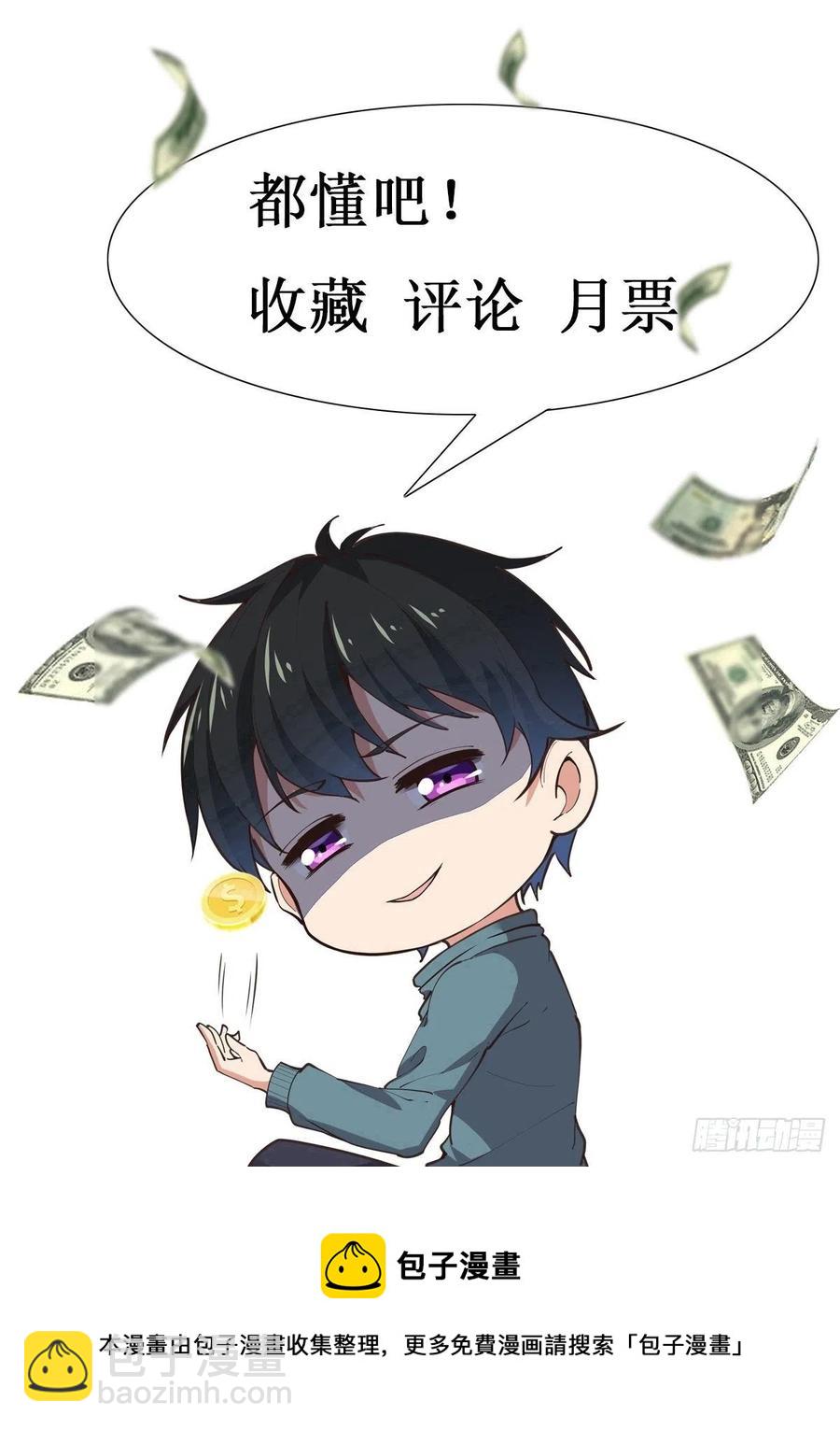 第268话 拜你为师43