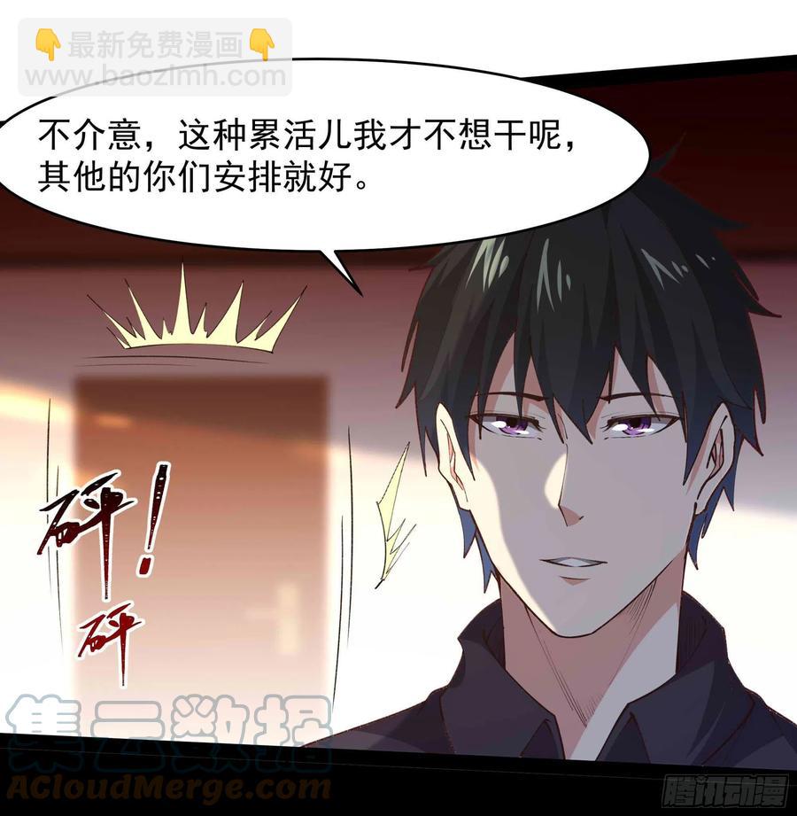 第268话 拜你为师8