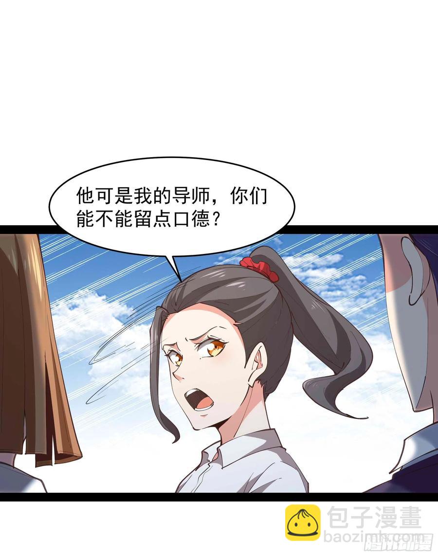 第269话 秘密开课13
