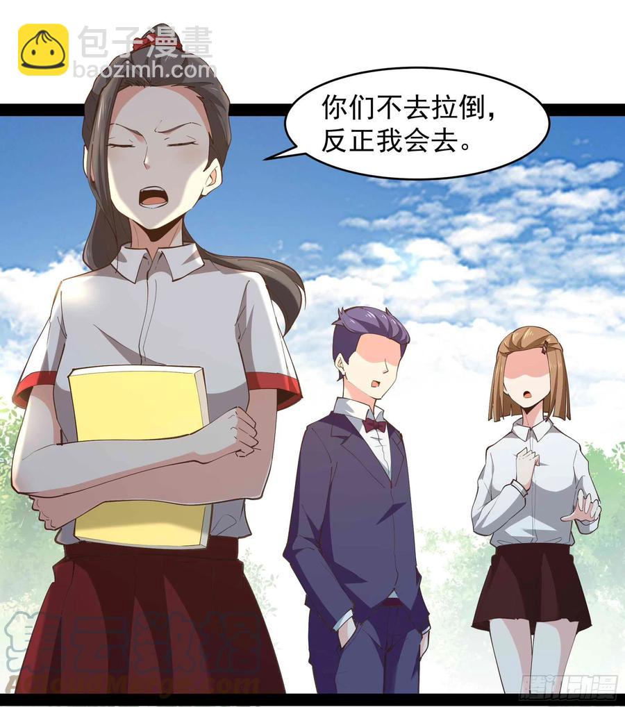 第269话 秘密开课14