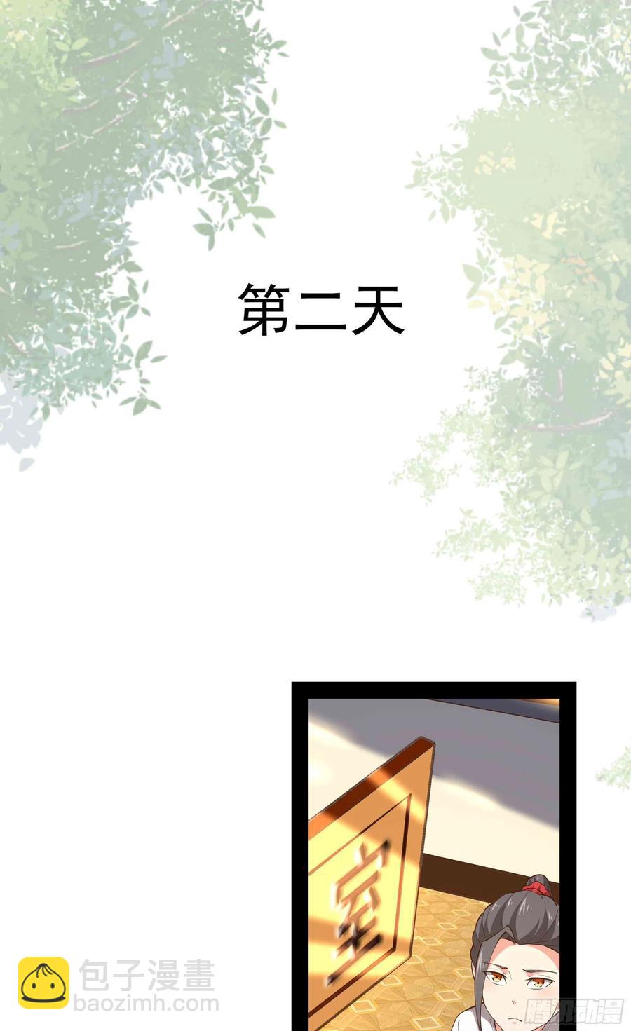 第269话 秘密开课15