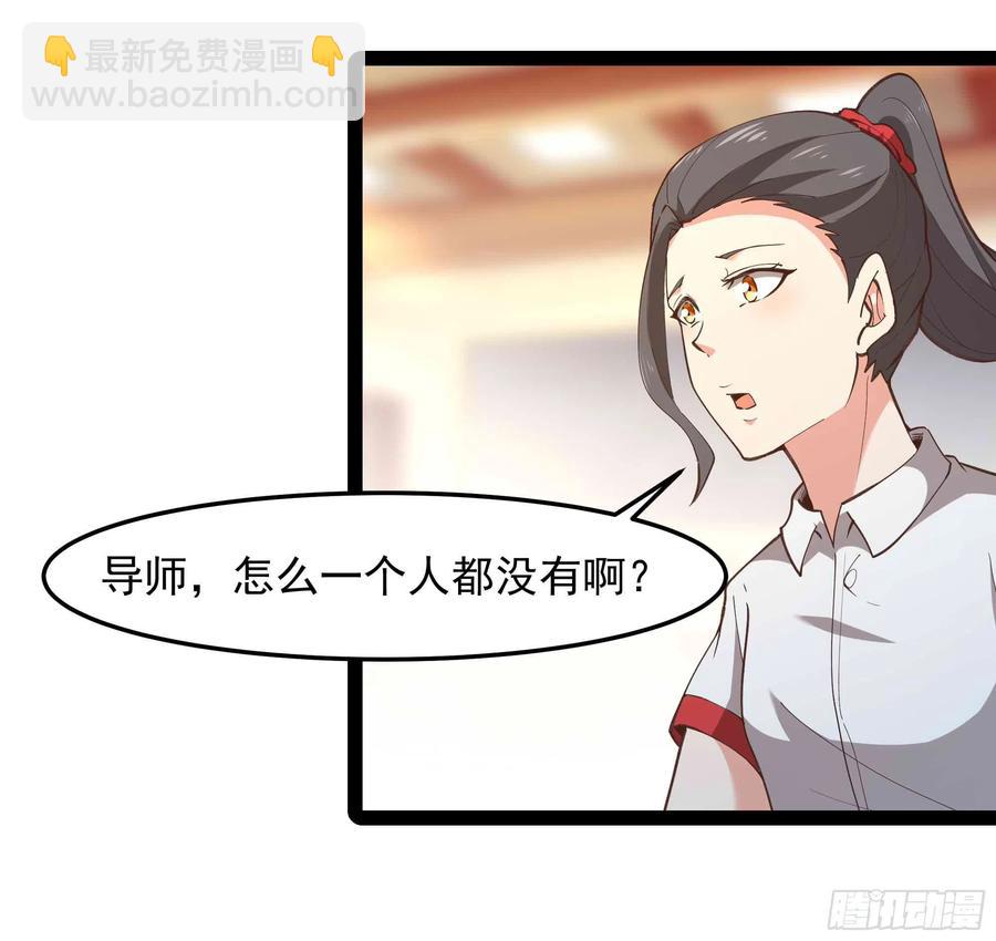 第269话 秘密开课17