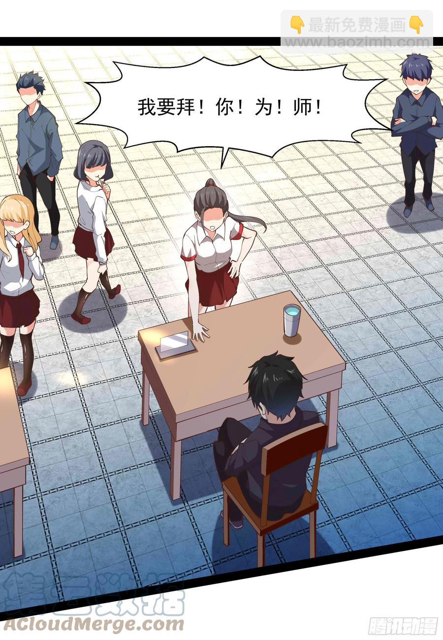 第269话 秘密开课2