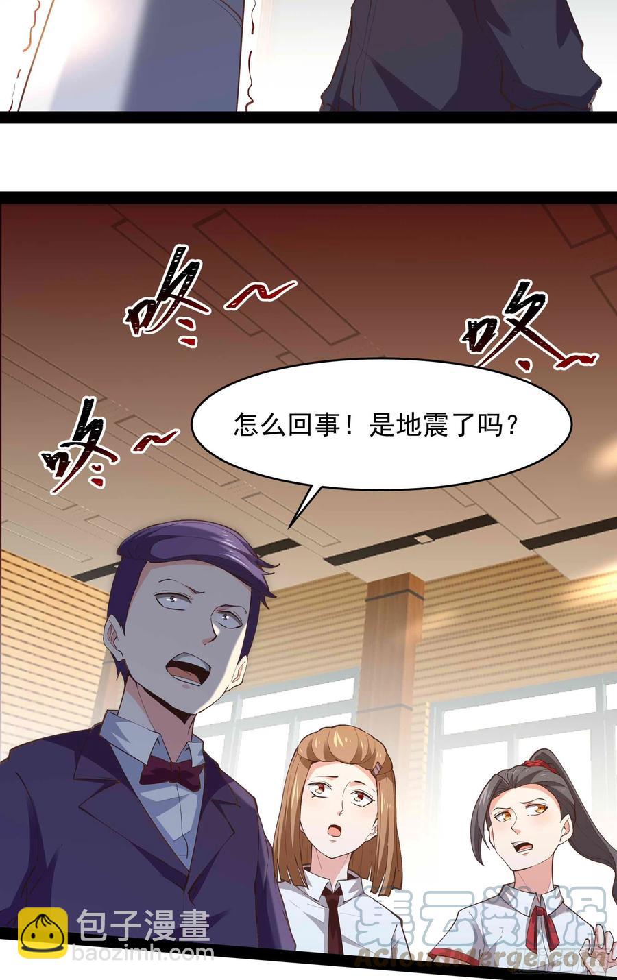 第269话 秘密开课22