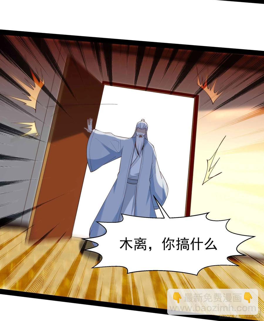 第269话 秘密开课23