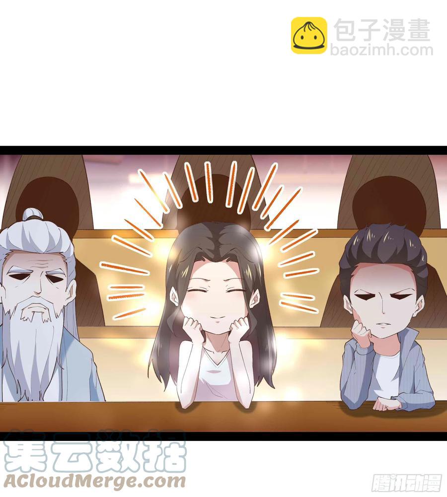 第269话 秘密开课30