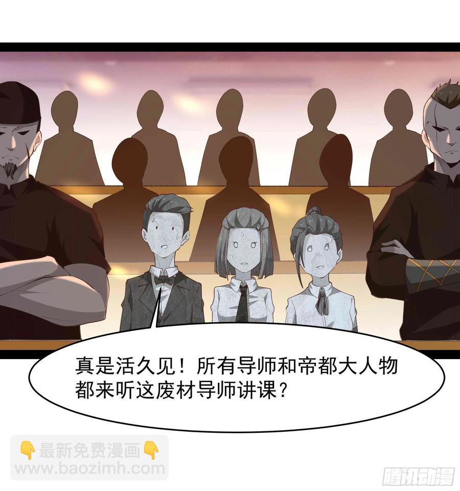 第269话 秘密开课31