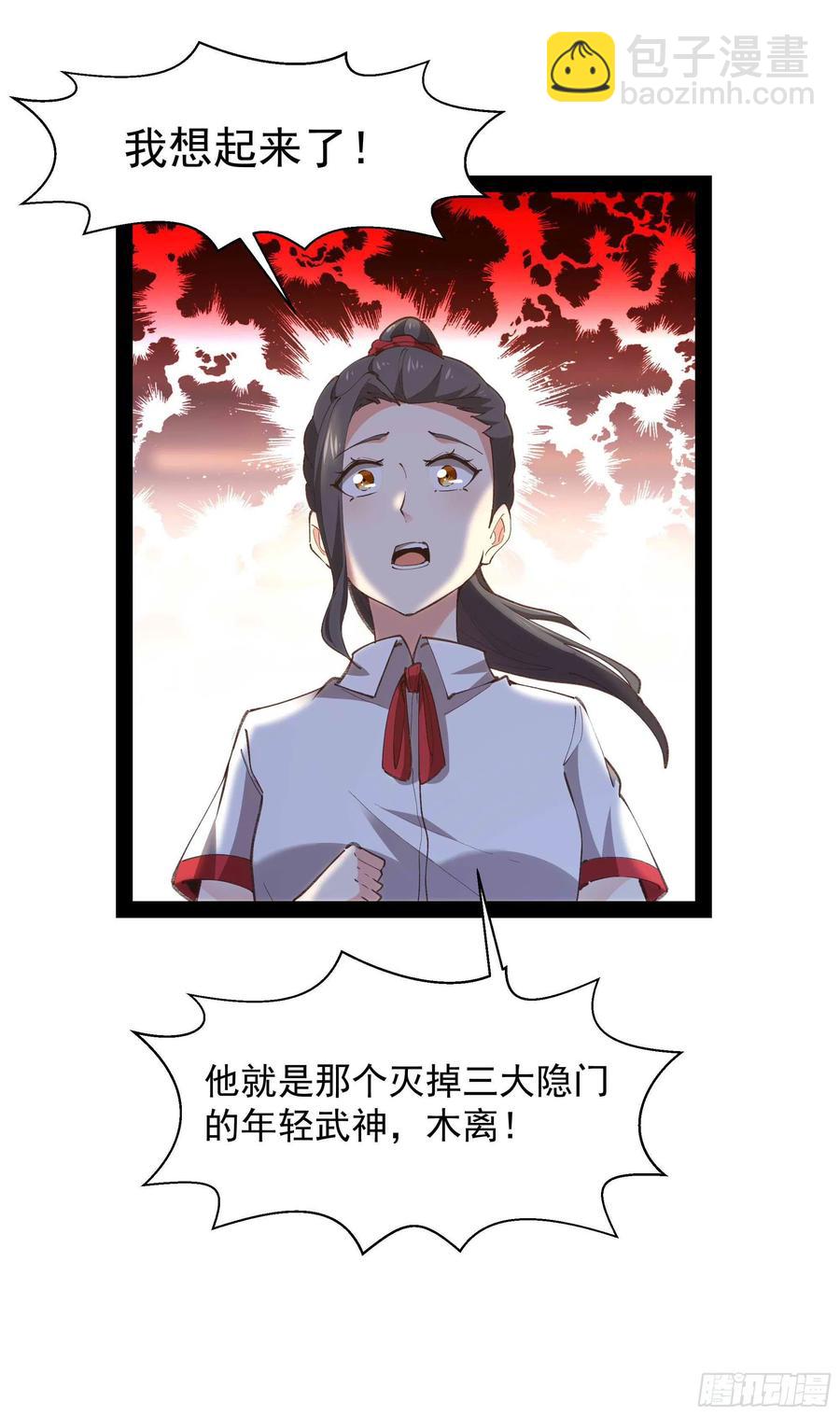 第269话 秘密开课37