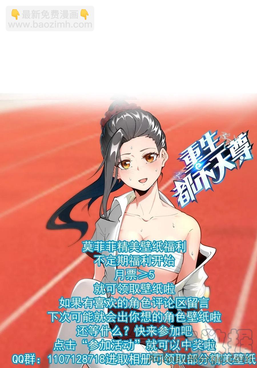第269话 秘密开课38