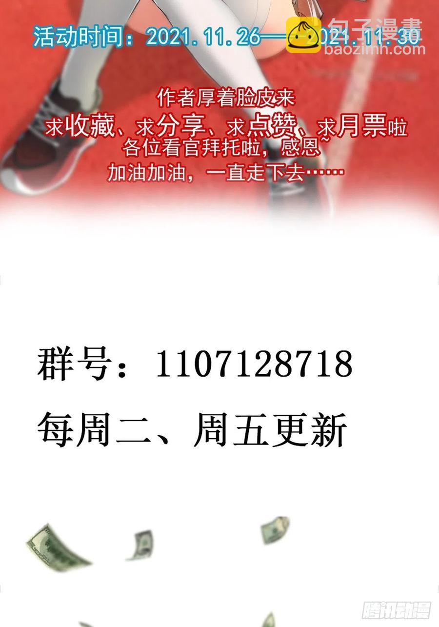 第269话 秘密开课39