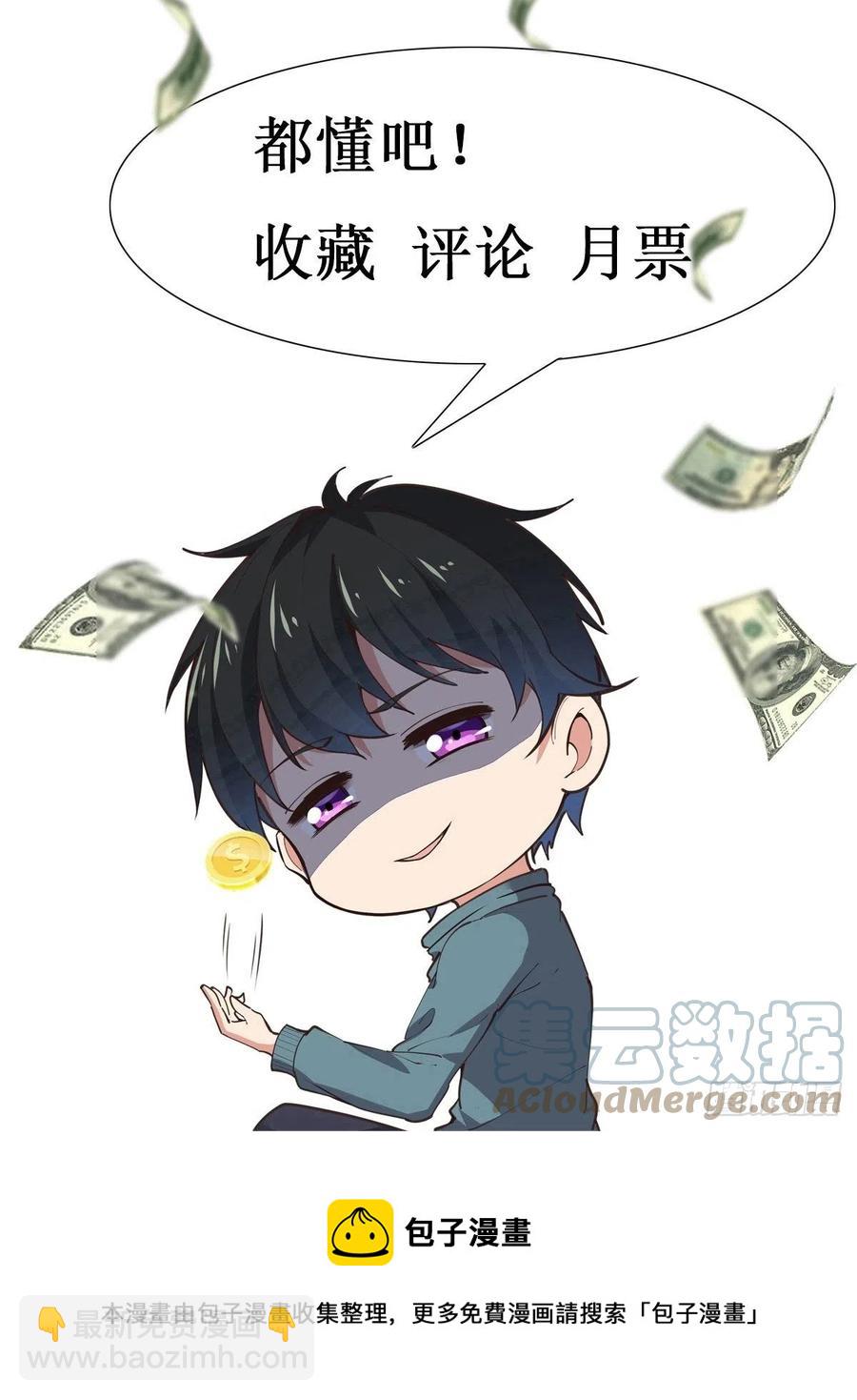 第269话 秘密开课40