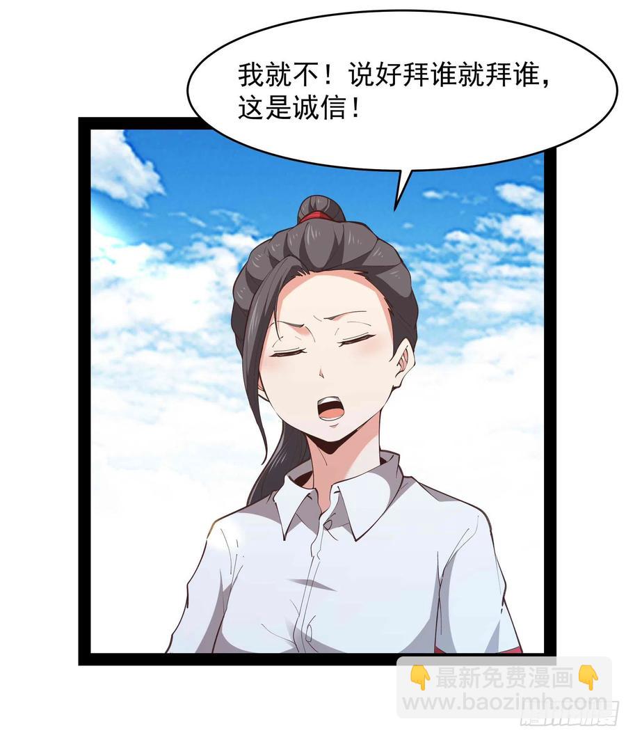 第269话 秘密开课5