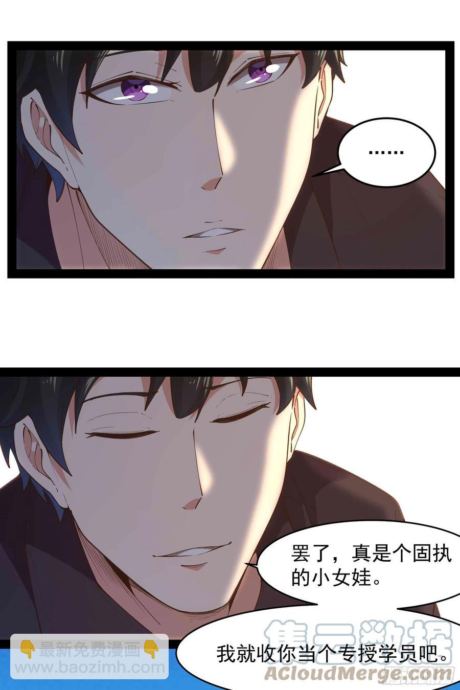 第269话 秘密开课6