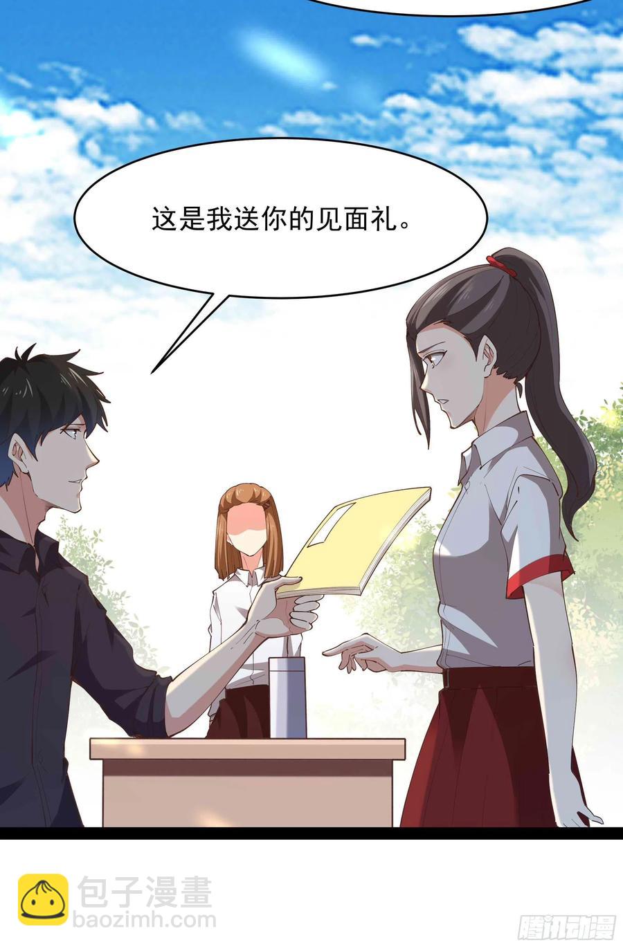 第269话 秘密开课7
